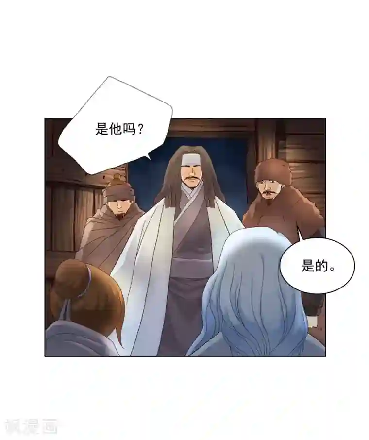 寿命师第95话