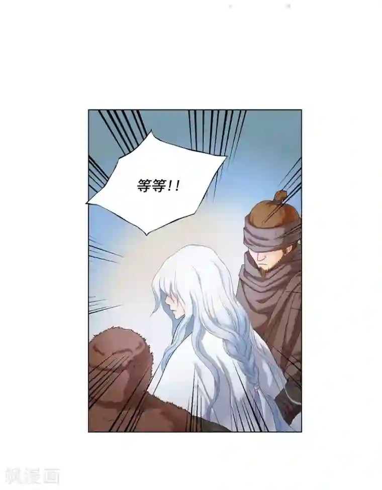 寿命师第96话