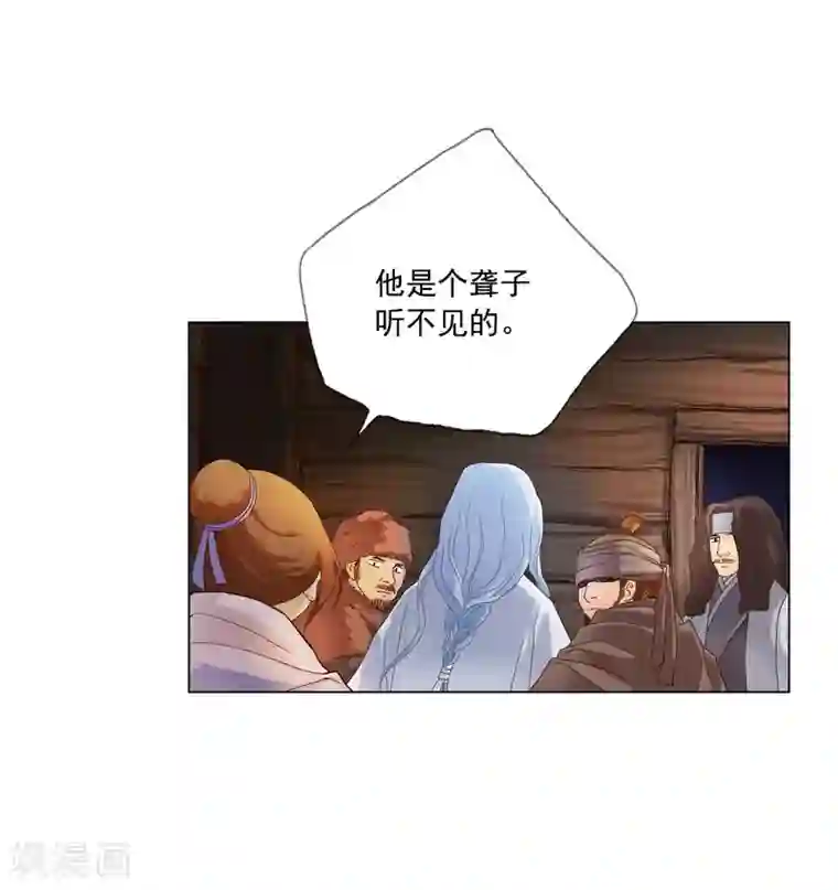 寿命师第96话