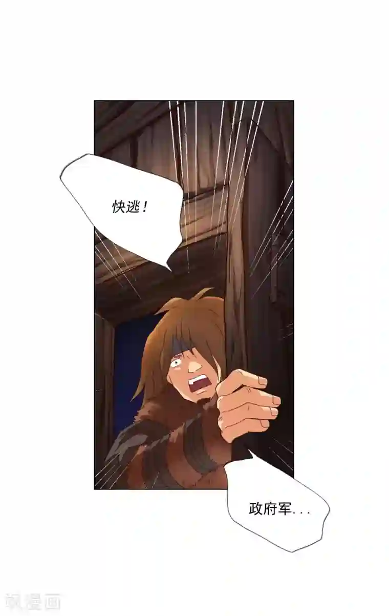 寿命师第96话