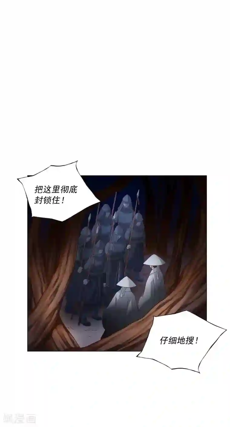 寿命师第96话