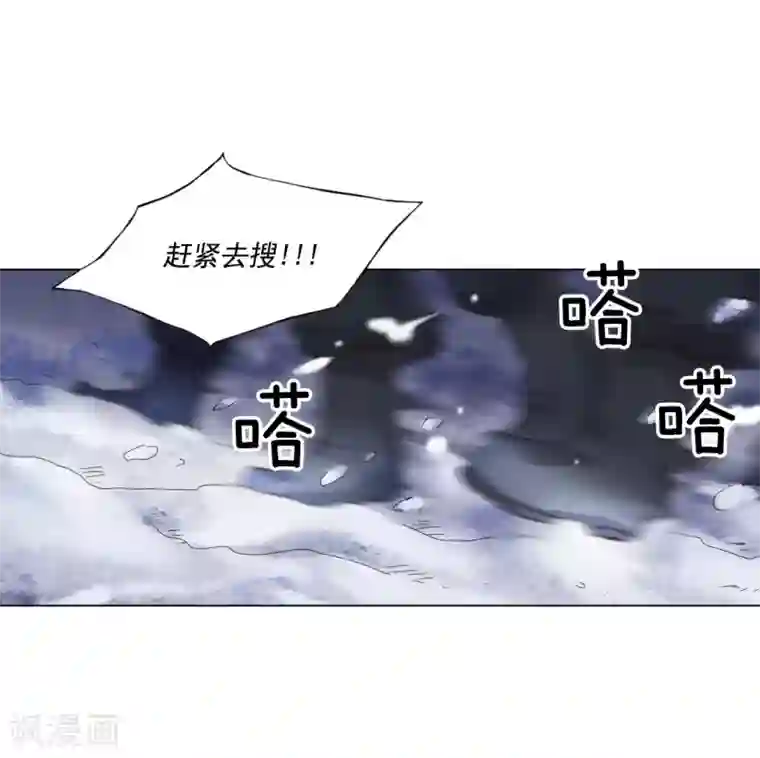 寿命师第96话