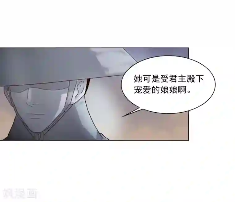 寿命师第96话