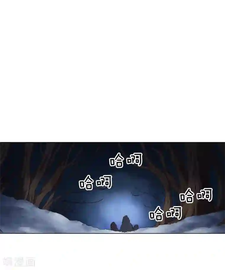 寿命师第96话