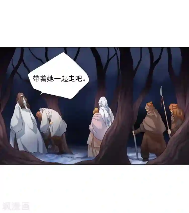 寿命师第96话