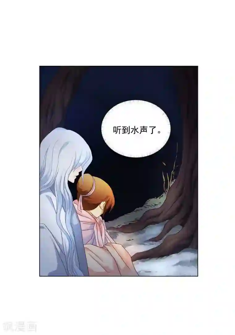 寿命师第96话
