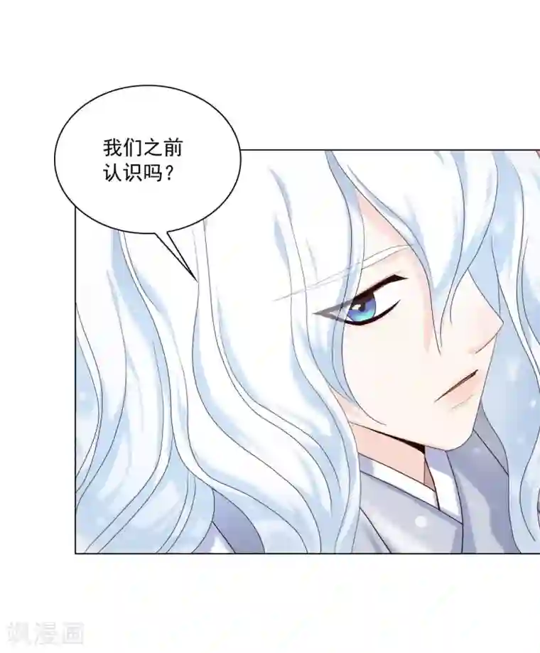 寿命师第97话