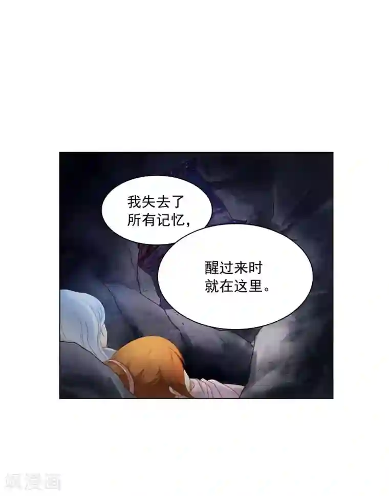 寿命师第97话