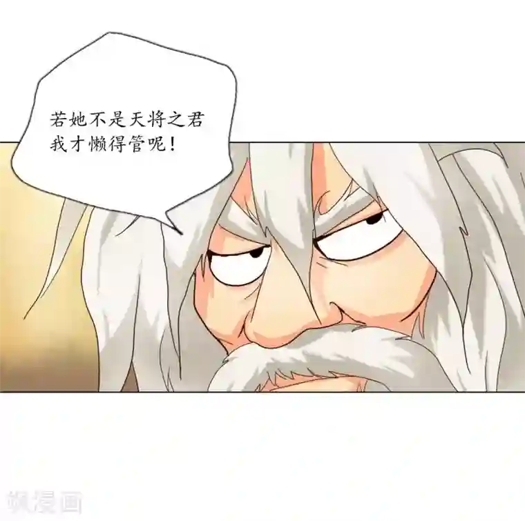 寿命师第97话