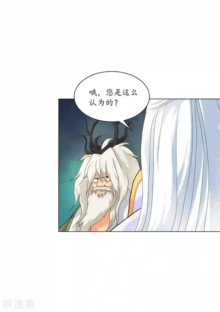 寿命师第97话