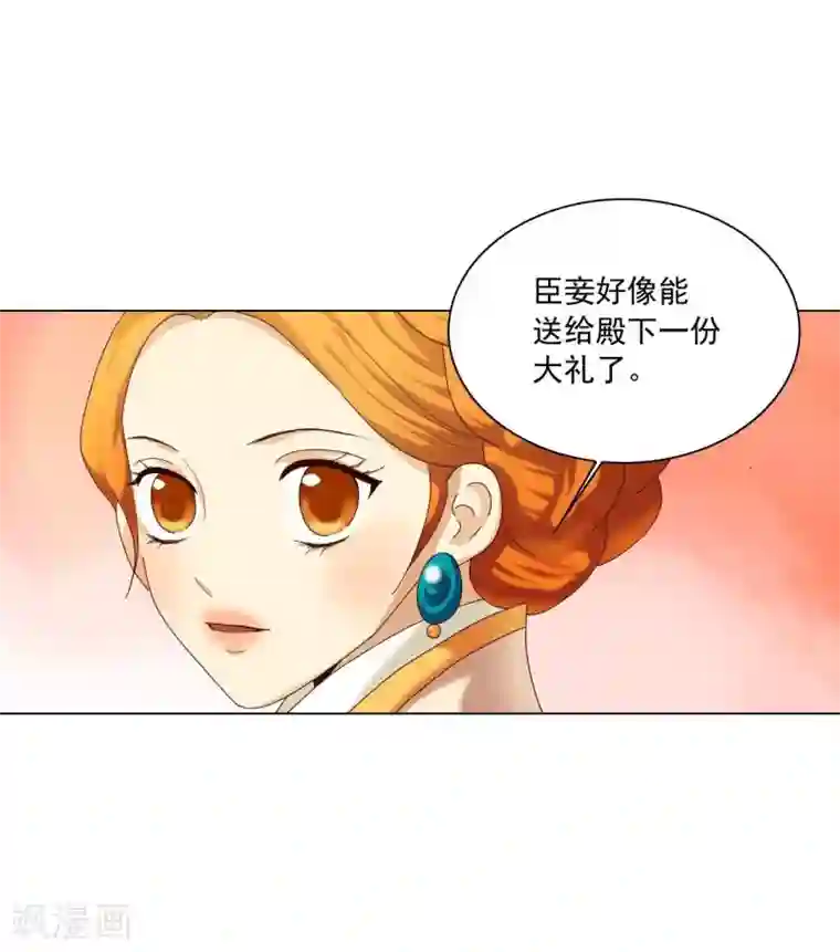 寿命师第97话