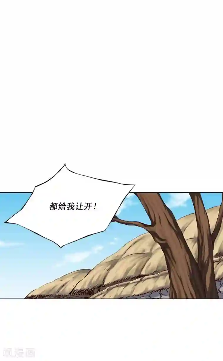 寿命师第97话