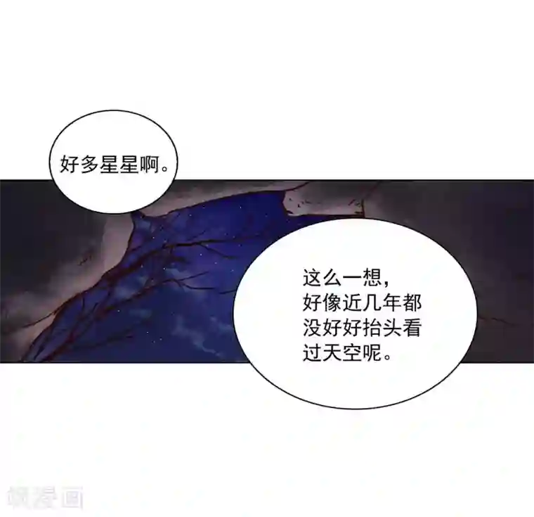 寿命师第97话