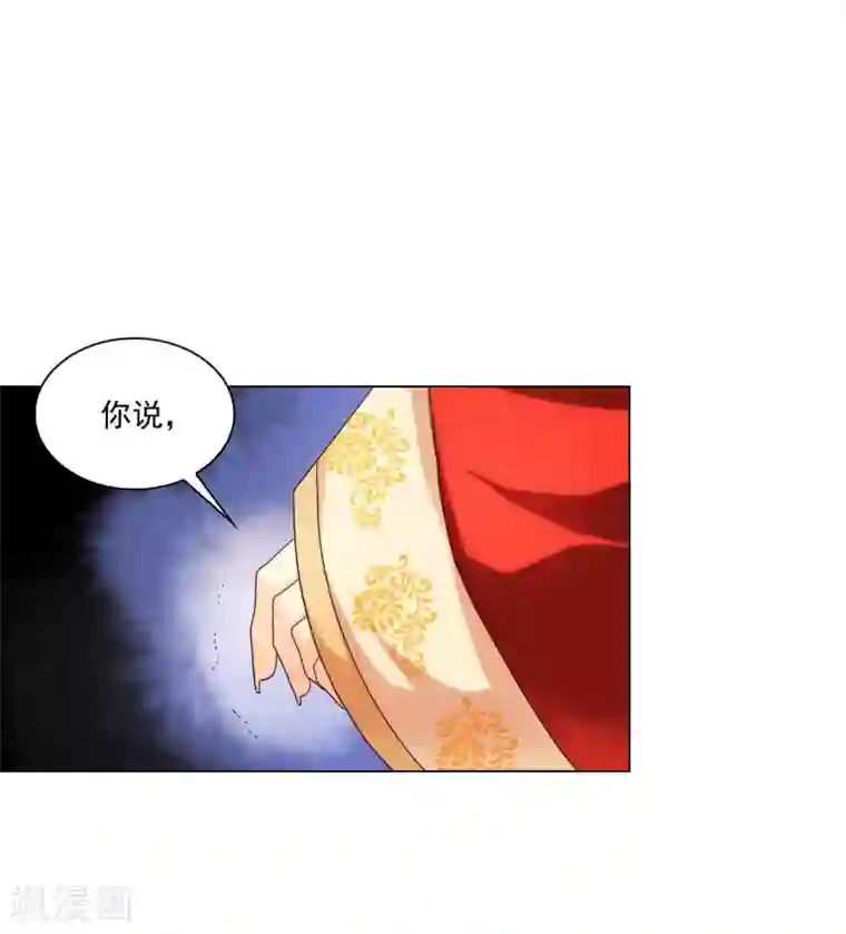 寿命师第98话