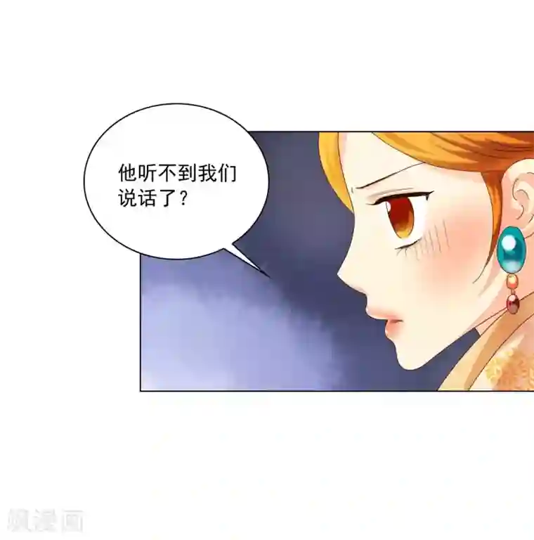 寿命师第98话