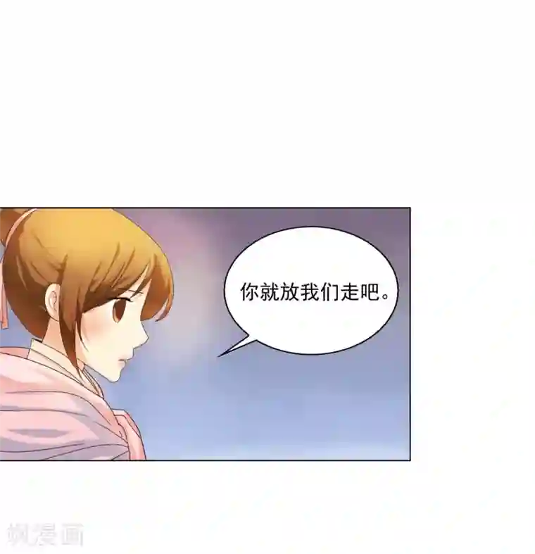 寿命师第98话