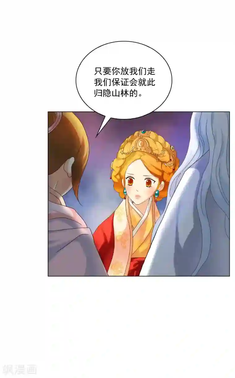 寿命师第98话