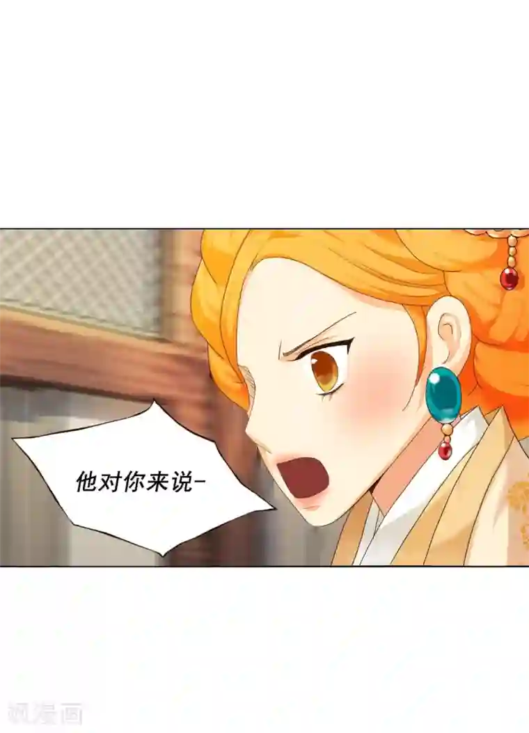 寿命师第98话