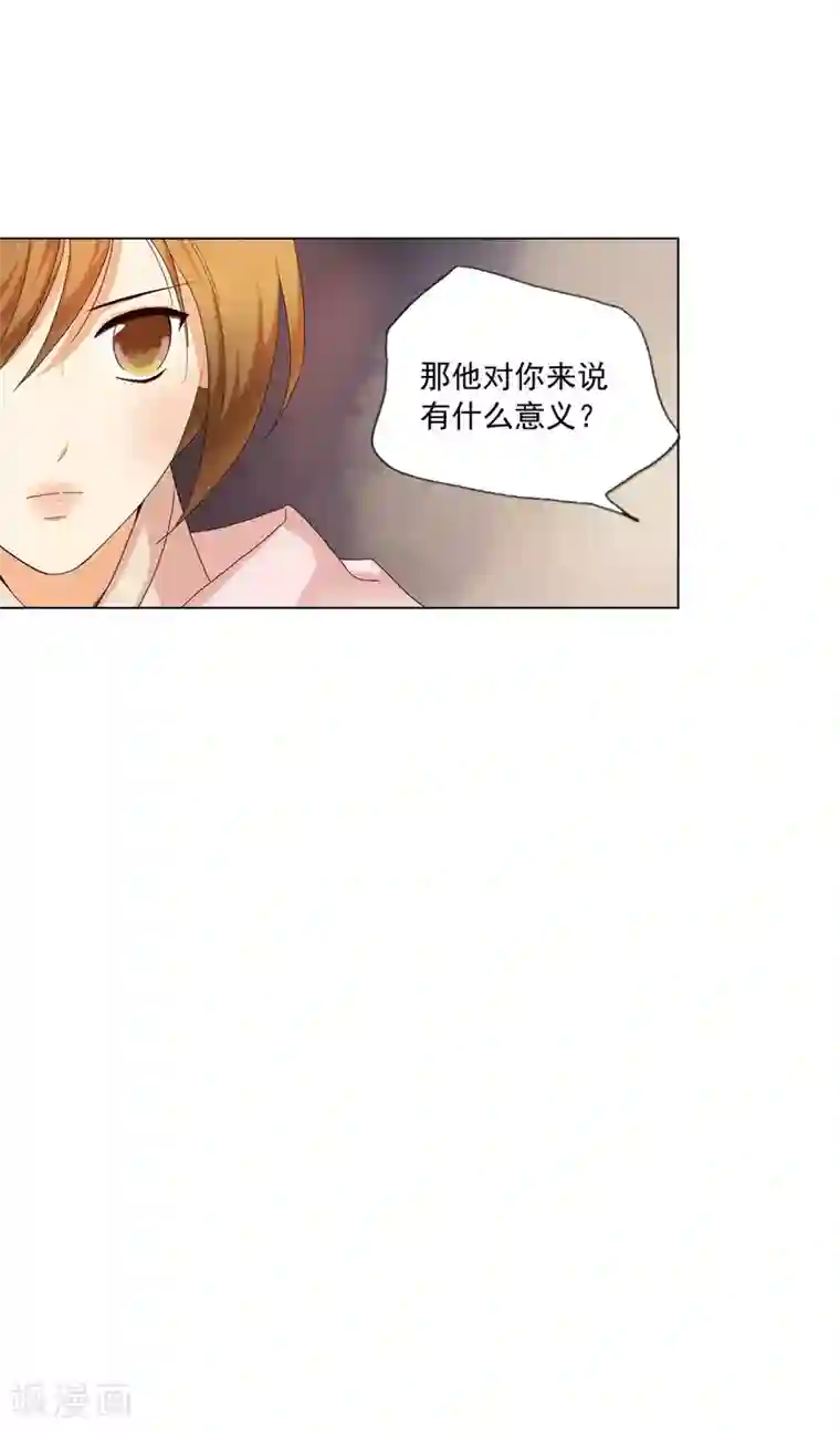 寿命师第98话