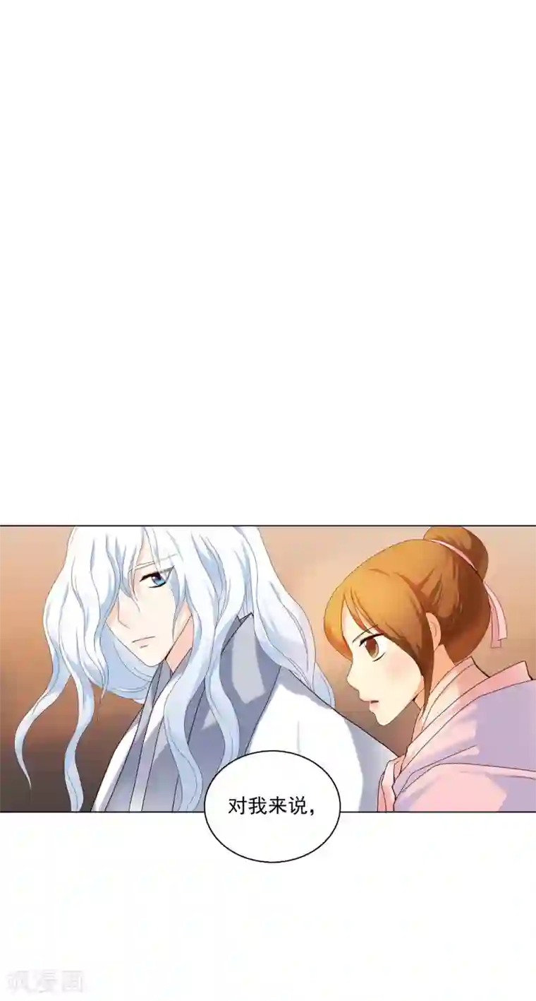 寿命师第98话