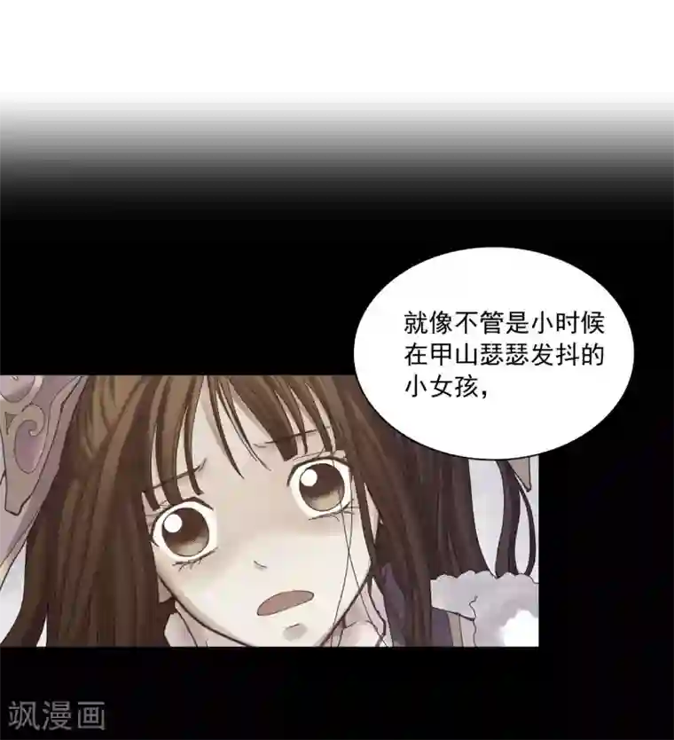 寿命师第98话