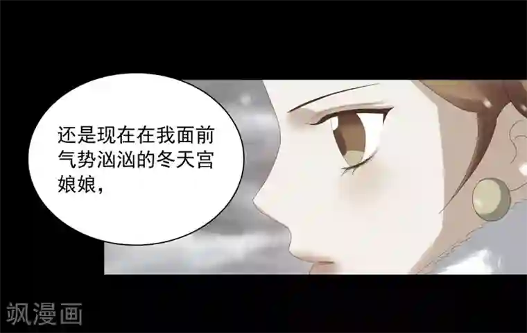 寿命师第98话