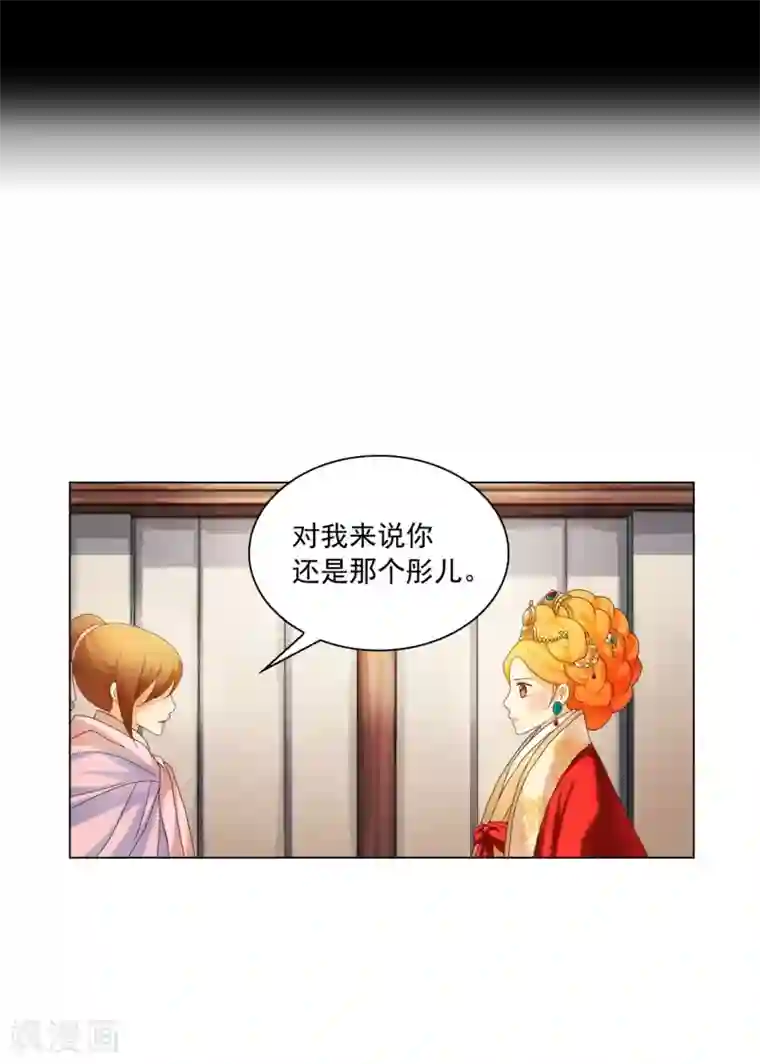 寿命师第98话