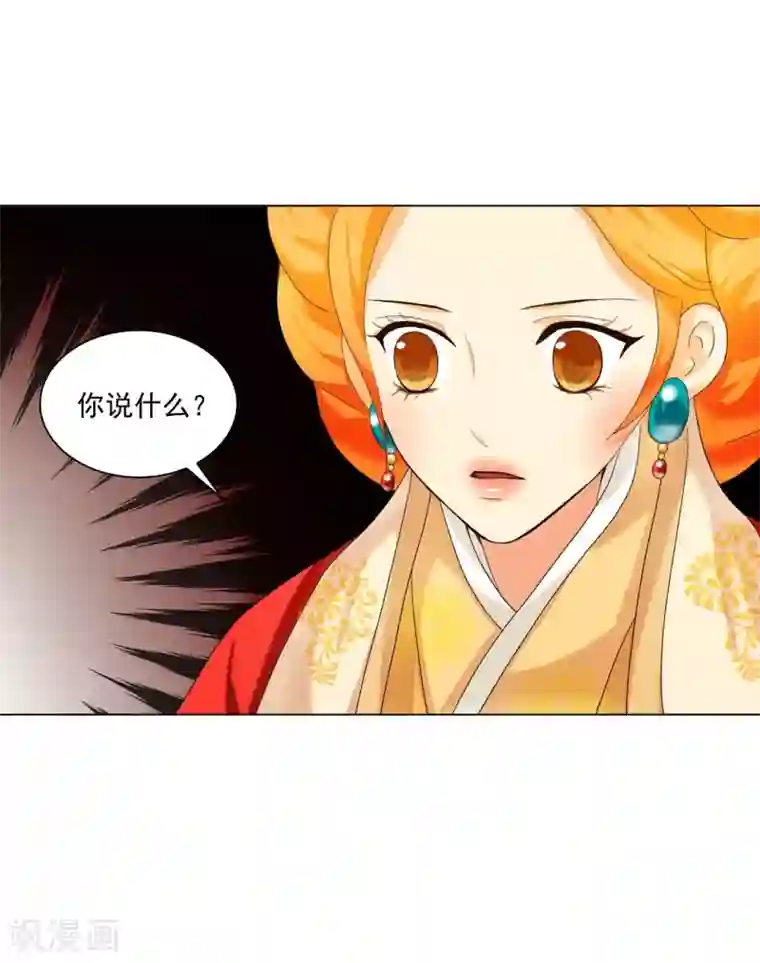 寿命师第98话