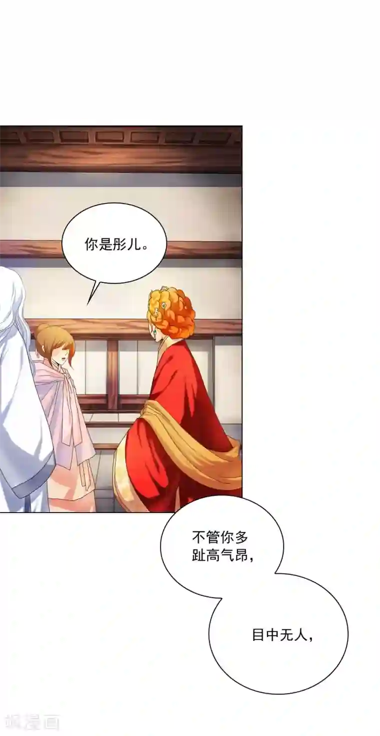 寿命师第98话