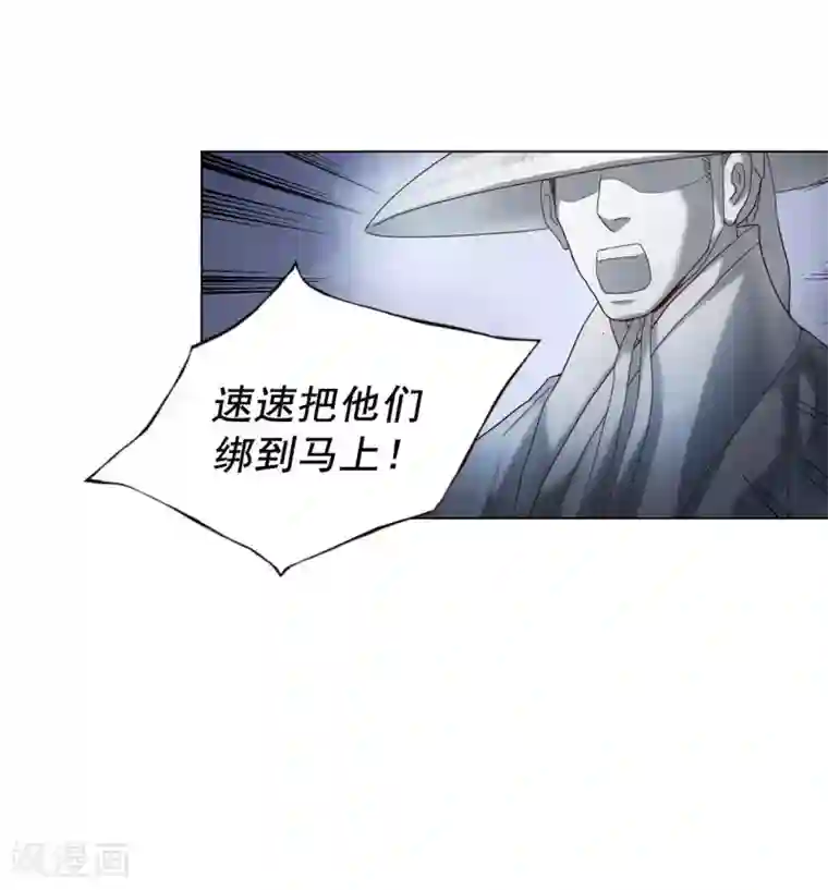 寿命师第98话