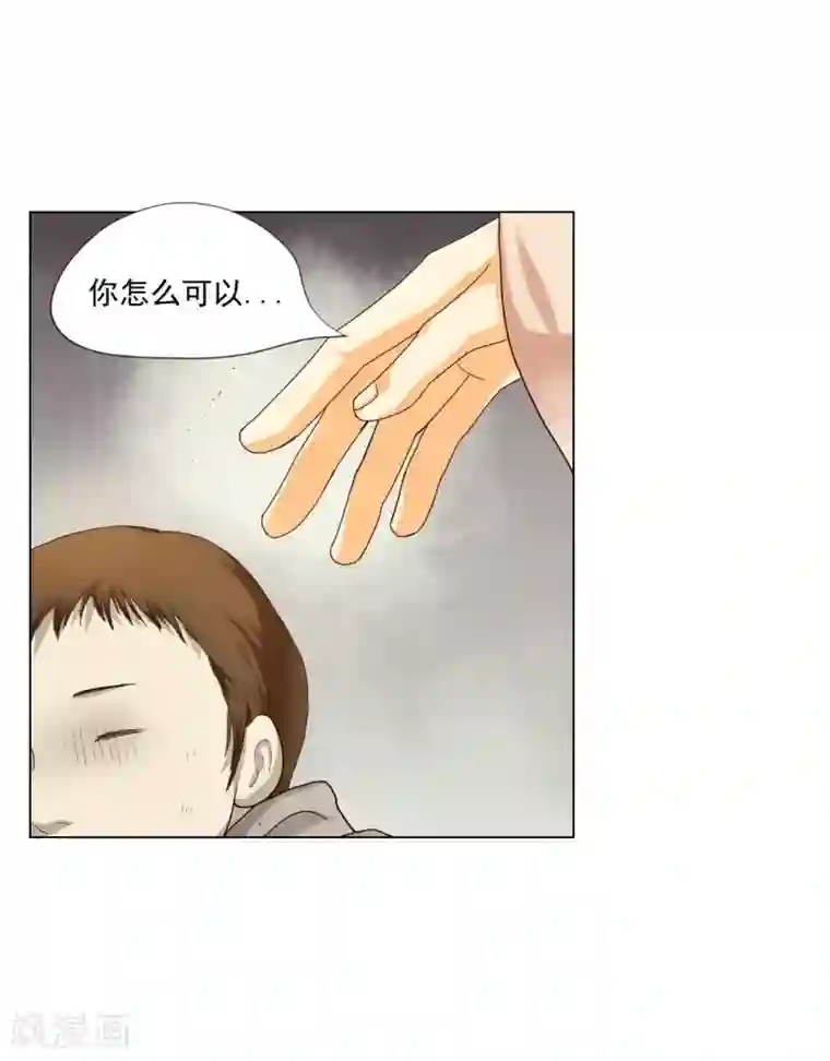 寿命师第98话