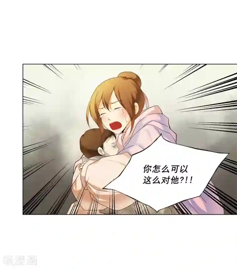 寿命师第98话
