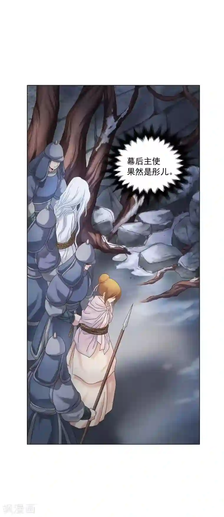 寿命师第98话