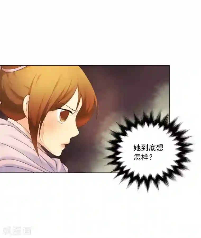 寿命师第98话