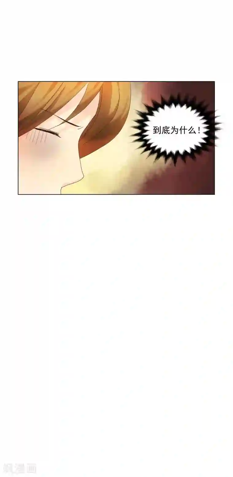寿命师第98话
