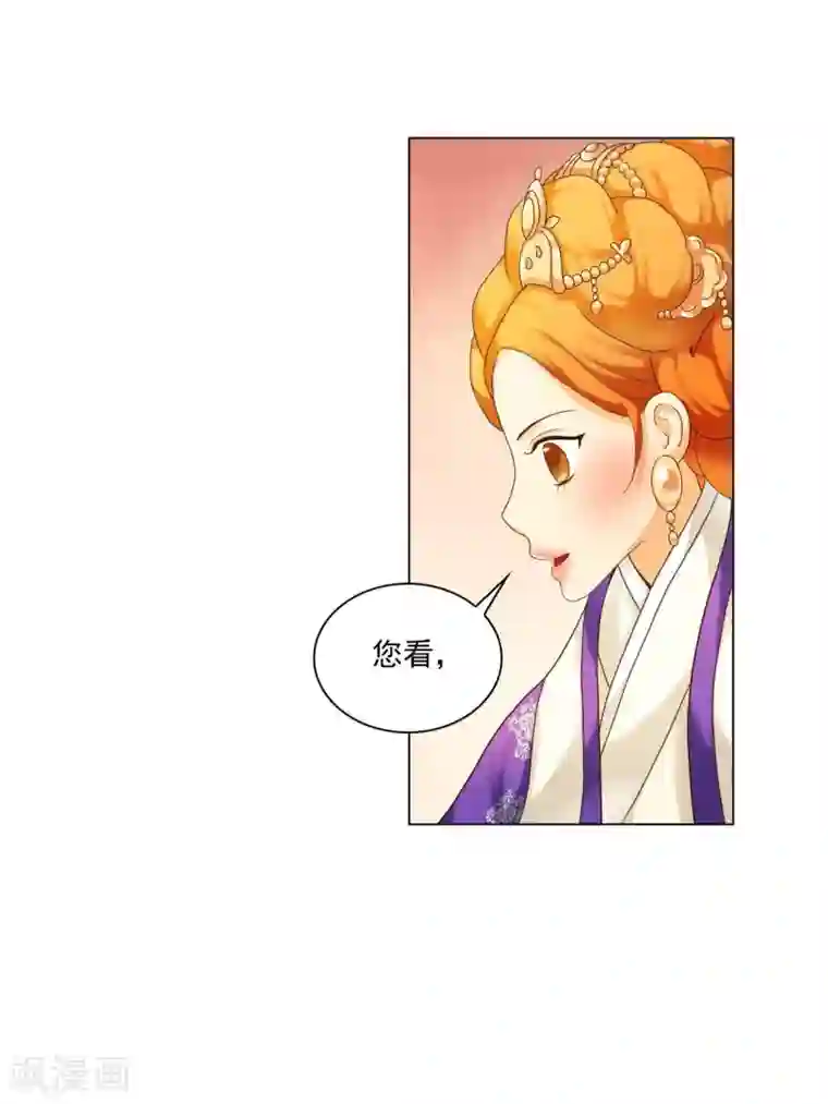 寿命师第99话
