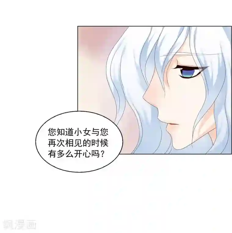 寿命师第99话