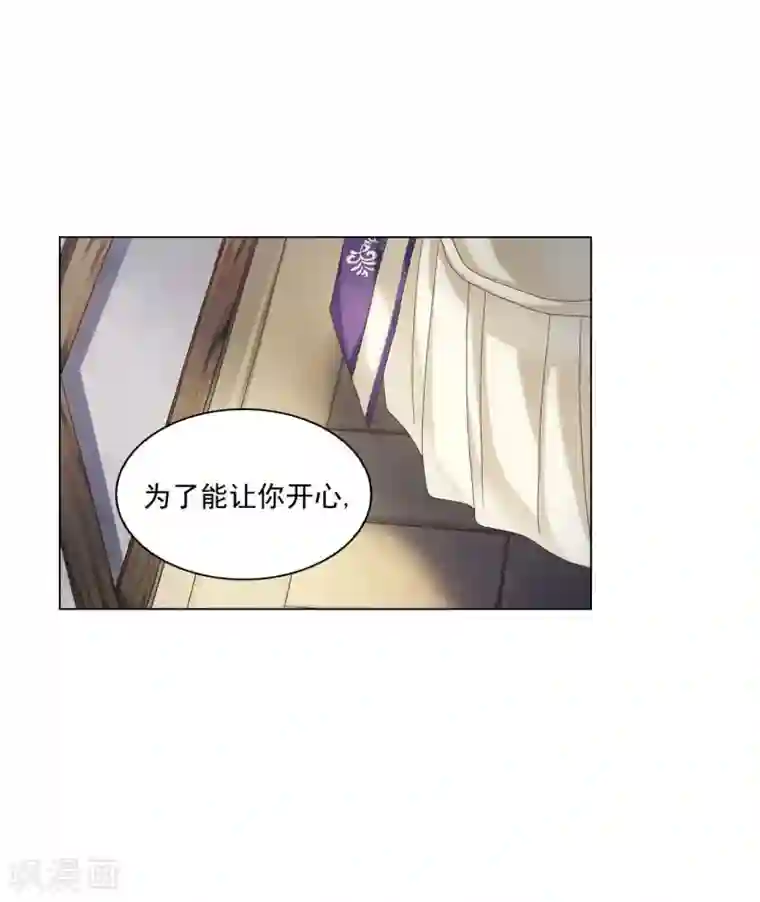 寿命师第99话