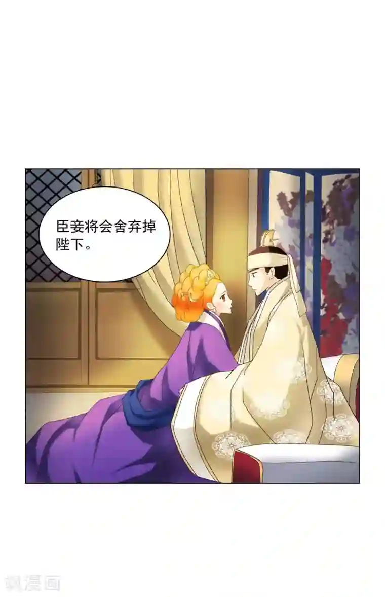 寿命师第100话
