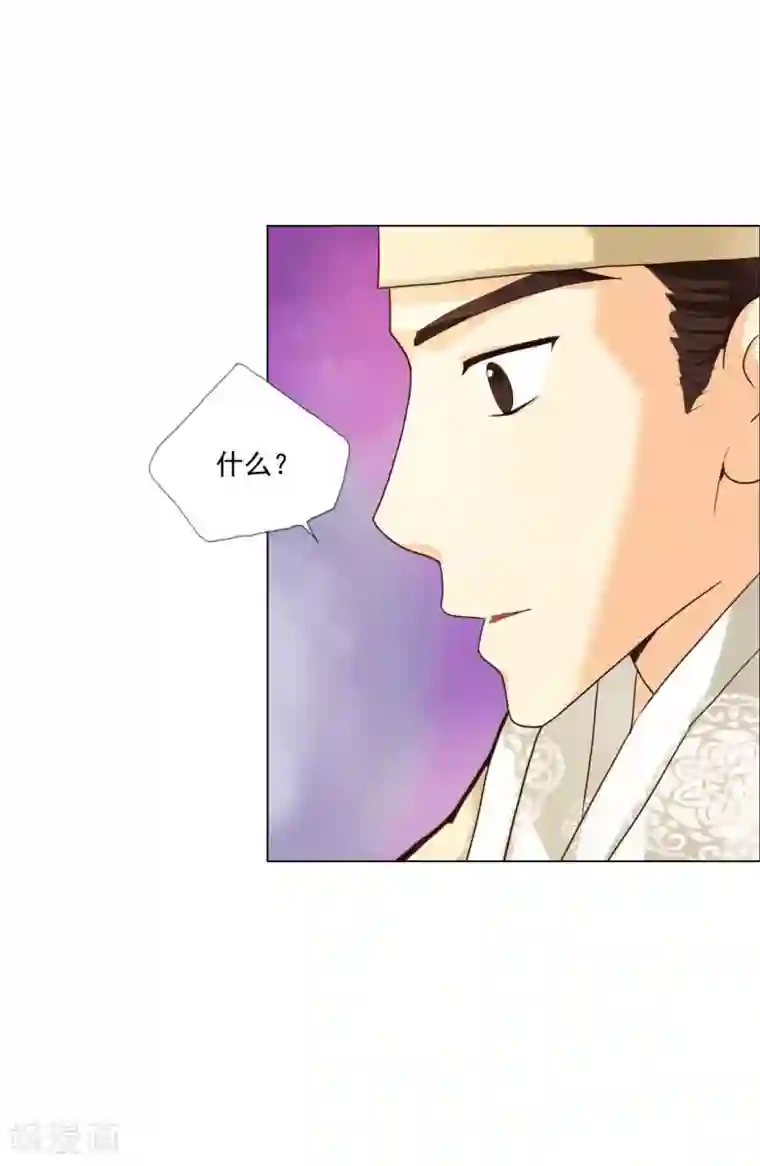 寿命师第100话