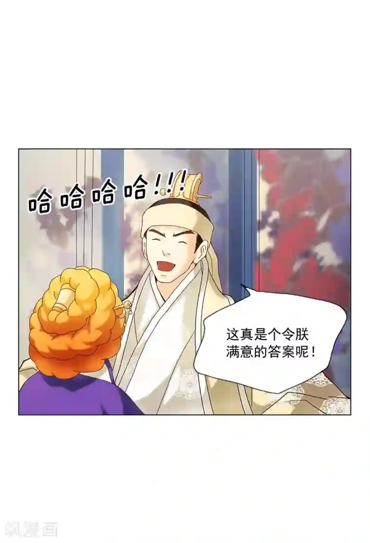 寿命师第100话