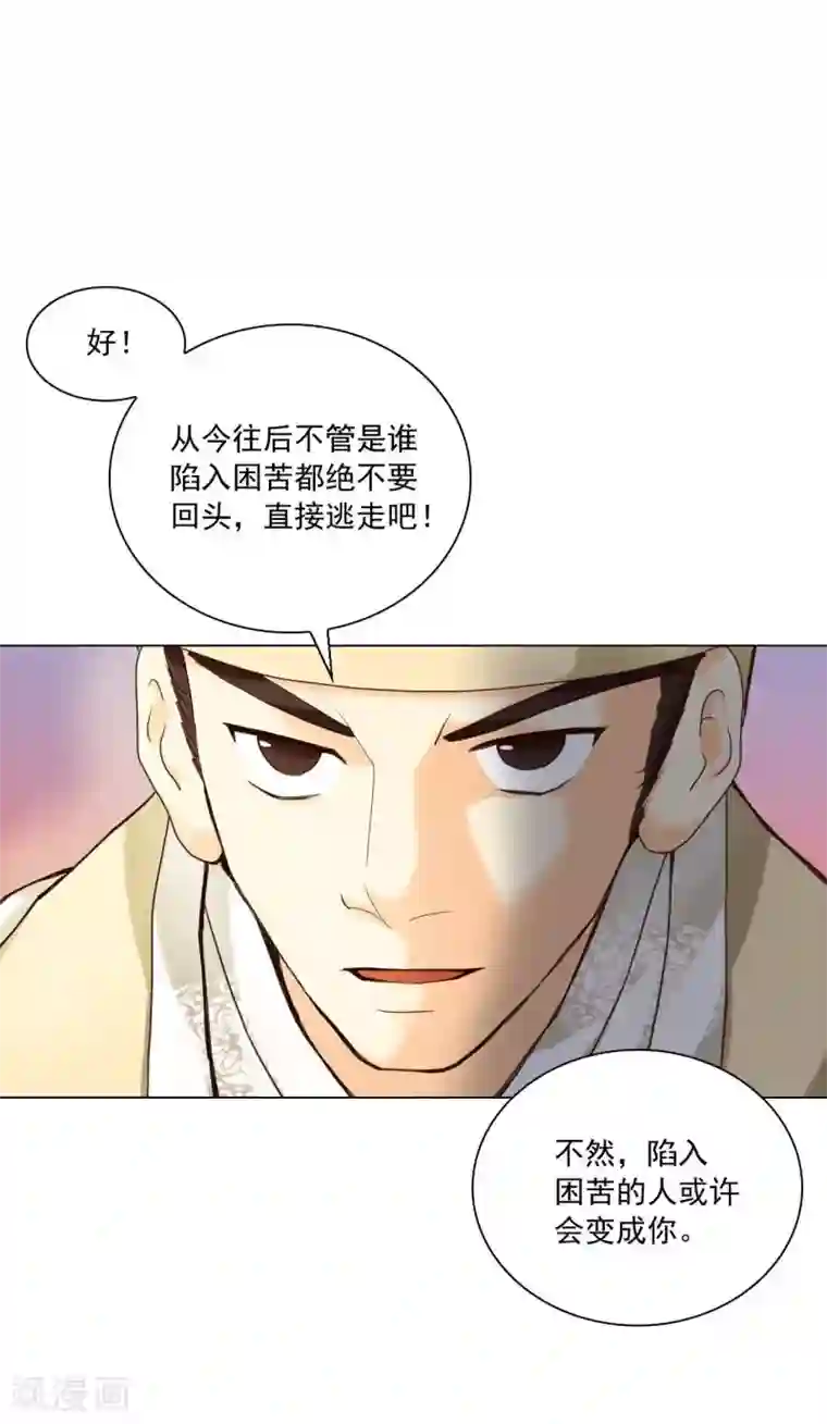 寿命师第100话