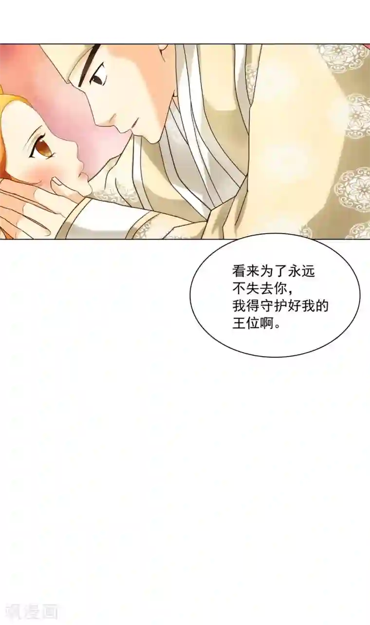 寿命师第100话