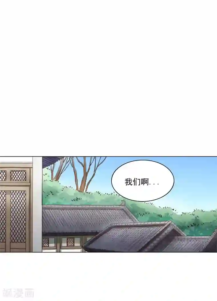 寿命师第100话