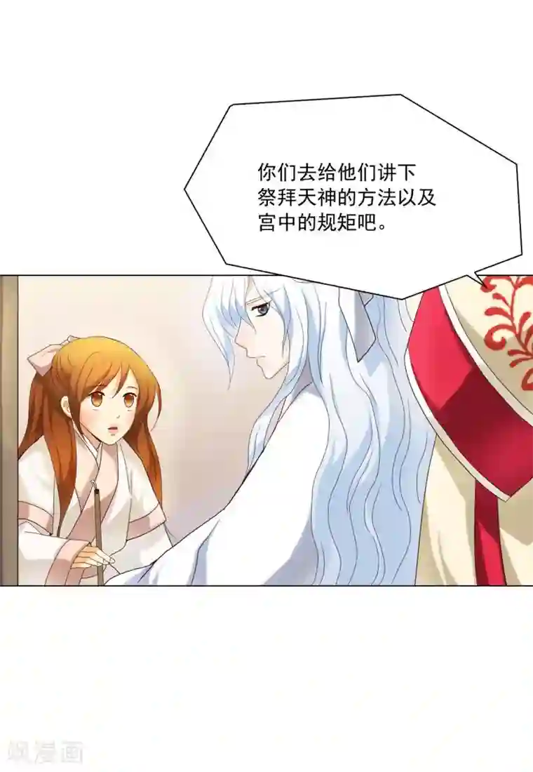寿命师第100话