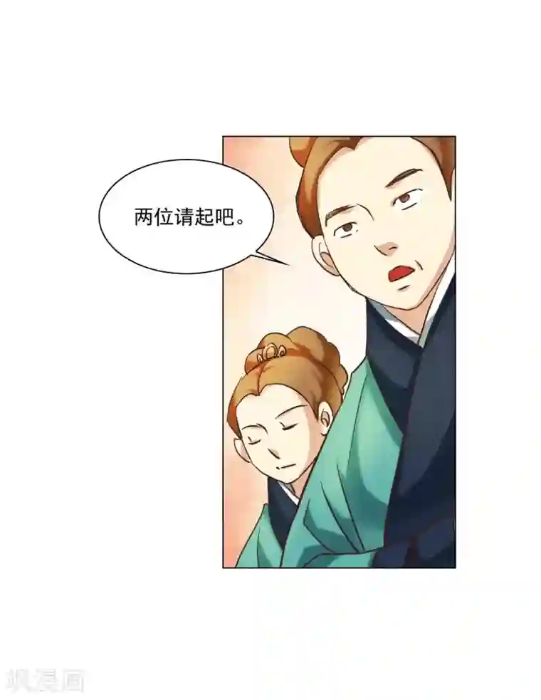 寿命师第100话