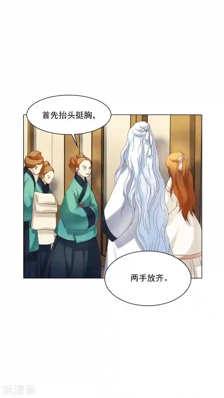 寿命师第100话