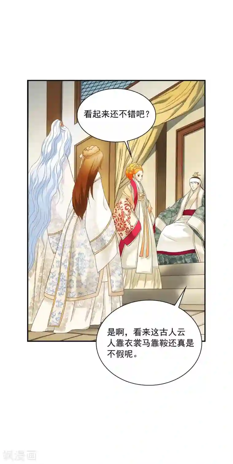 寿命师第100话
