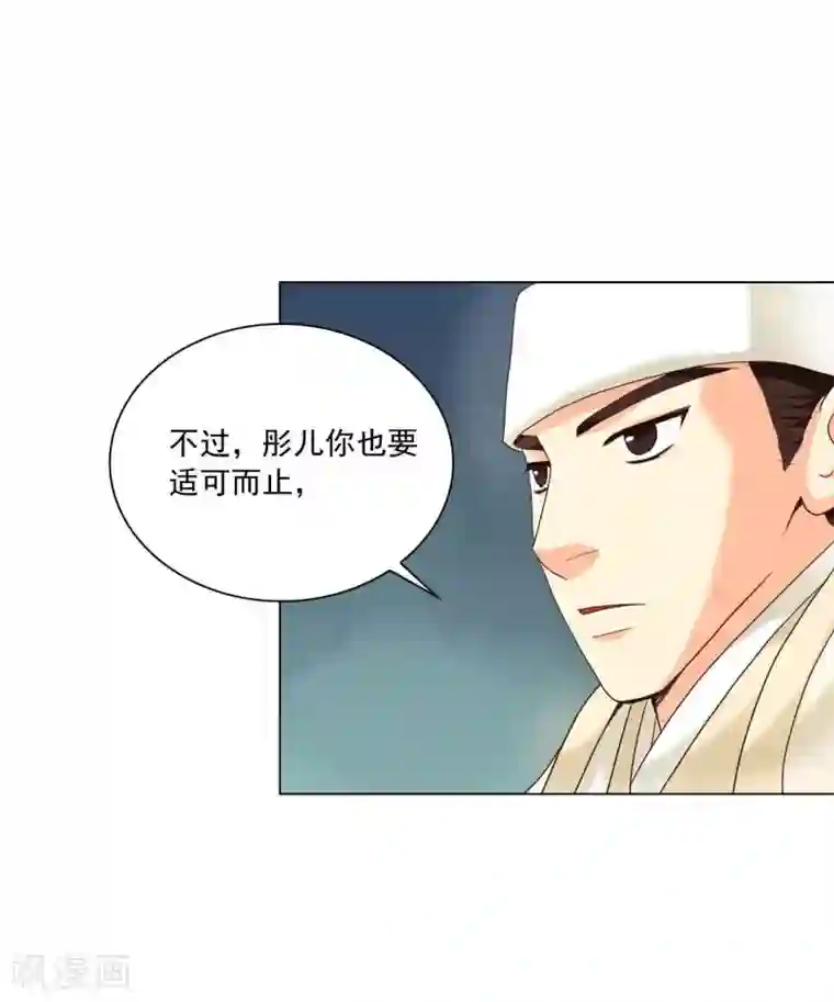 寿命师第100话