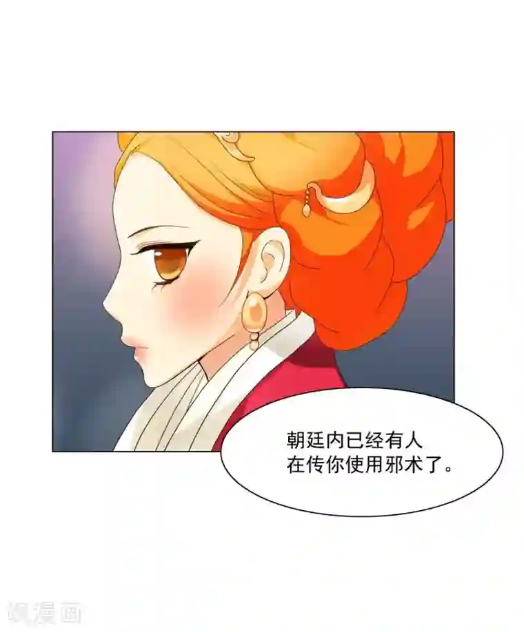 寿命师第100话